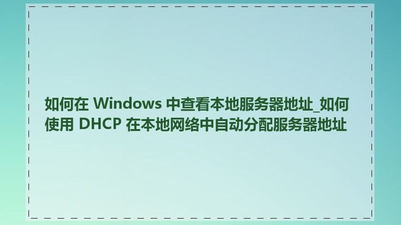 马桶堵塞严重，衣架也能救急？步骤图解来教你**