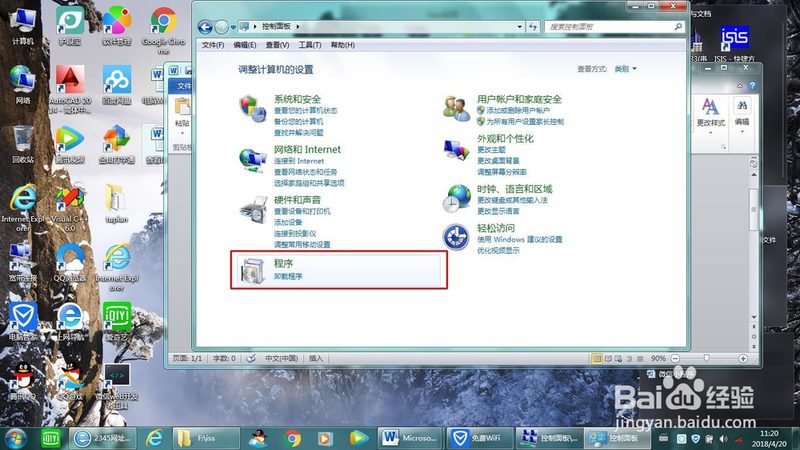 成都洗衣机漏水，维修师傅如何选择？**