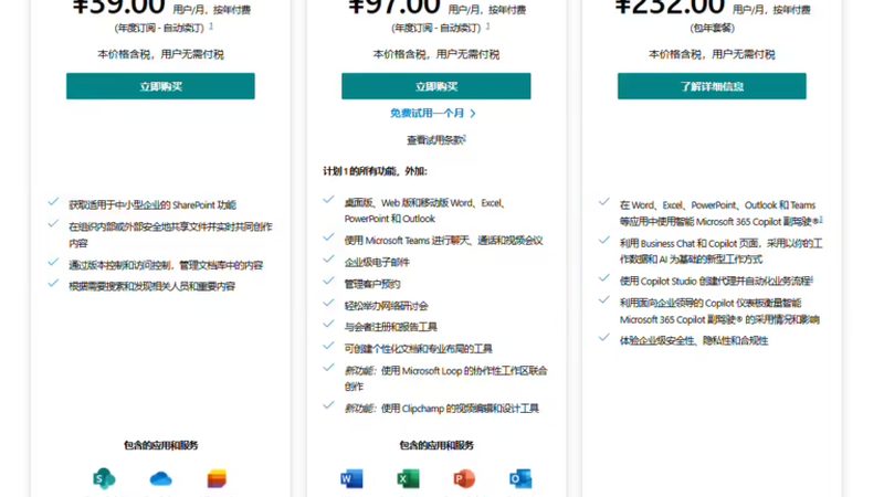 办公室清洁新选择：揭秘擦玻璃钟点工价格背后的秘密