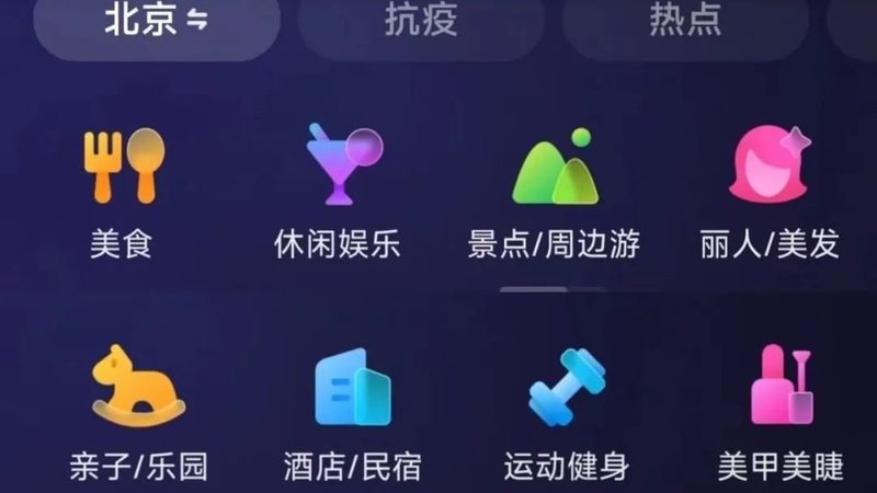 马桶疏通加盟店：揭秘本地服务的背后逻辑