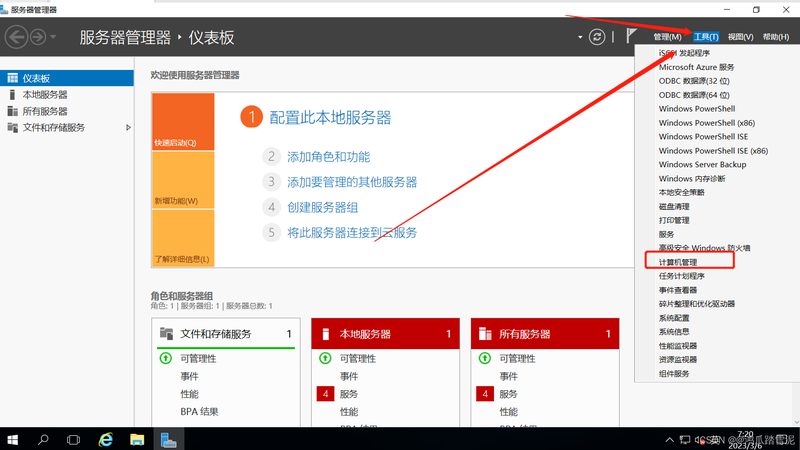 热水器漏电保护开关跳闸，该如何处理？**