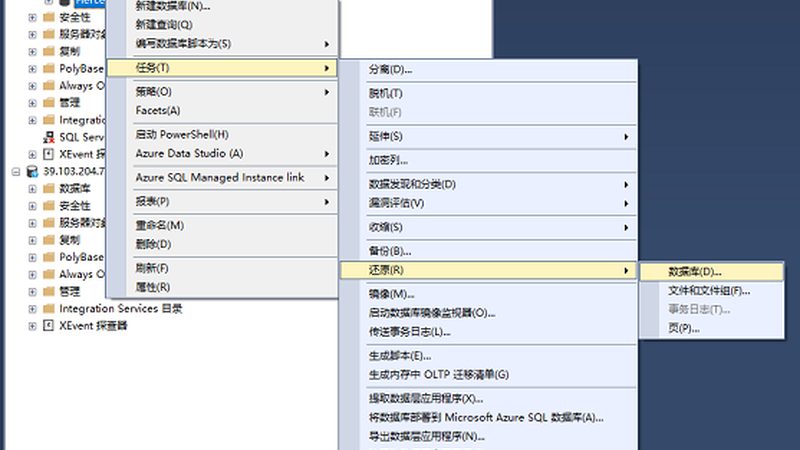 开锁换锁，流程图解密，价格透明化